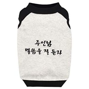 Youthdog Dog Clothes Summer Tank Top Sleeveless Vest Shirt Korean Dog Sweater Pullover Sweatshirts for ropa para Perros pequeños (Small)