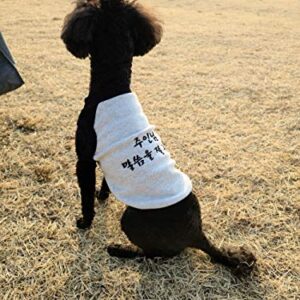 Youthdog Dog Clothes Summer Tank Top Sleeveless Vest Shirt Korean Dog Sweater Pullover Sweatshirts for ropa para Perros pequeños (Small)