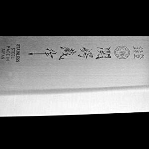 Seki Japan TSUBAZO Japanese Utility Chef Kitchen Knife, Stainless Steel Santoku Knife, Shiraki Handle, 170 mm (6.7 in)