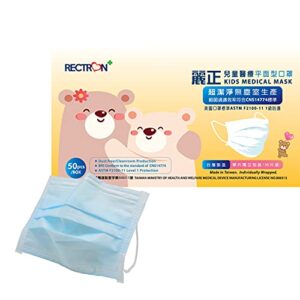 made in taiwan rectron 3-ply astm-1 kids disposable face mask 50 pc (5.7 inches x 3.75 inches, sky blue)