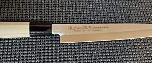 Satake Made In Japan Molybdenium Vanadium Stainless Steel Chef's Knife (801-546 Sashimi Blade 210mm)