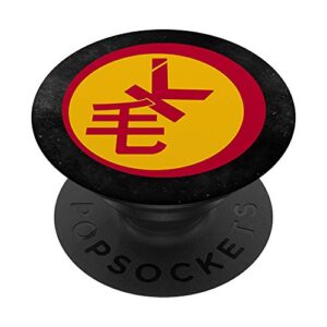 the expanse razorback racing team popsockets popgrip: swappable grip for phones & tablets