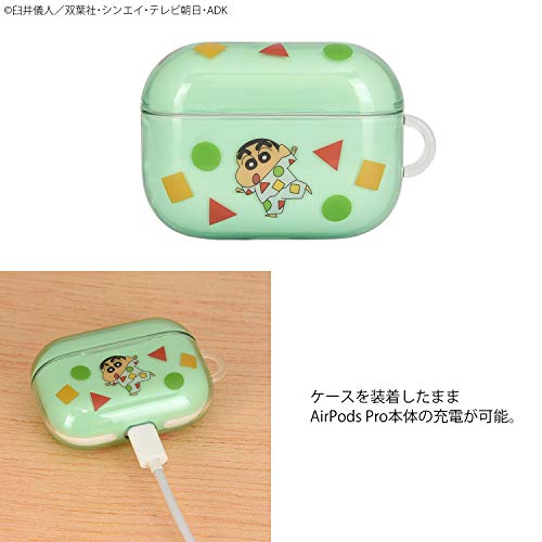 グルマンディーズ Gourmandise BCYS-15A Crayon Shin-chan AirPods Pro Soft Case, Green