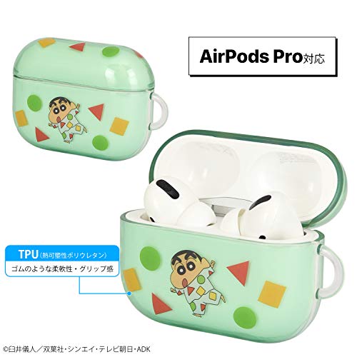 グルマンディーズ Gourmandise BCYS-15A Crayon Shin-chan AirPods Pro Soft Case, Green