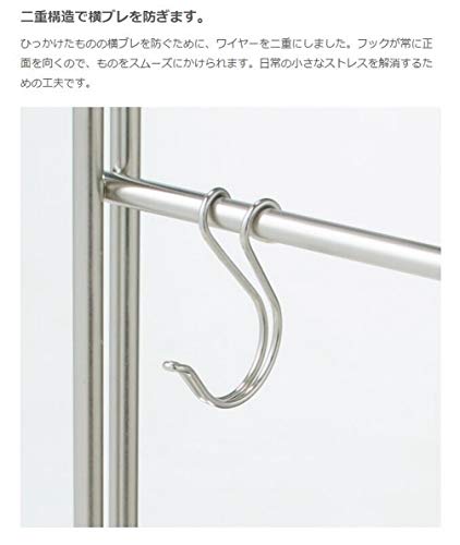 Muji Stainless Steel S-Hook - Pack of 2 (Large)