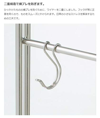 Muji Stainless Hook - S