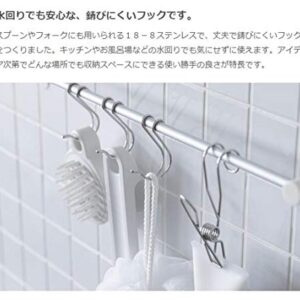 Muji Stainless Hook - S