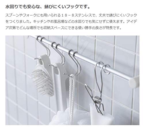 Muji Stainless Hook - S