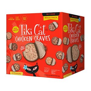 tiki cat wet cat food mega pack, chicken craves variety pack, 2.8 oz. cans (36 count)