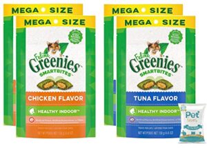 greenies (4 pack) smartbites hair indoor control (previously called hairball control) chicken and tuna, (4.6oz, 2 each) with 10ct petfaves wipes