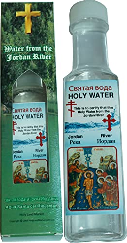 Holy Land Market Authentic Jordan River Baptism of Our Lord Water in Decorative Box (Bottle with Carton)