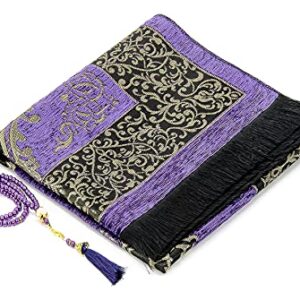 Muslim Prayer Rug with Prayer Beads | Janamaz | Sajadah | Soft Islamic Prayer Rug | Islamic Gifts | Prayer Carpet Mat, Chenille Fabric, Lilac