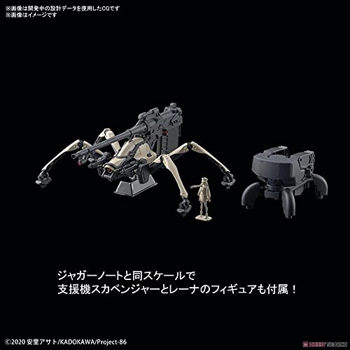 Bandai Hobby - 86 Juggernaut (General Purpose Type), Bandai SpiritsHobby HG