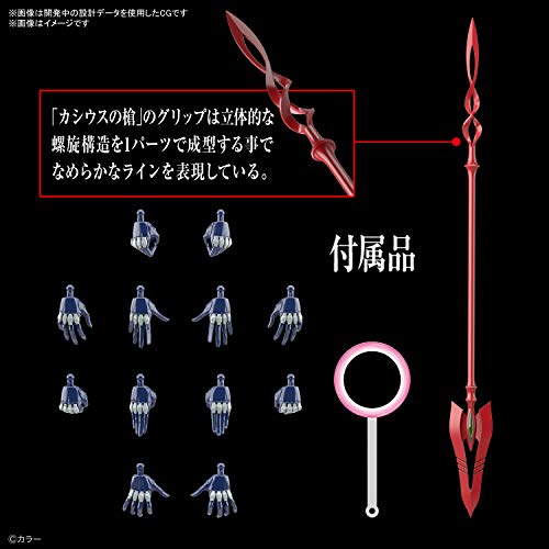 Bandai Hobby RG - Evangelion Mark.06 [Neon Genesis Evangelion], Bandai Spirits Hobby RG (2580530)