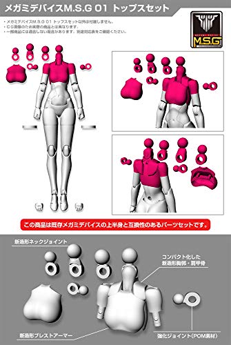 Kotobukiya Megami Device: M.S.G. 01 Tops Set Skin Color C Plastic Model Kit