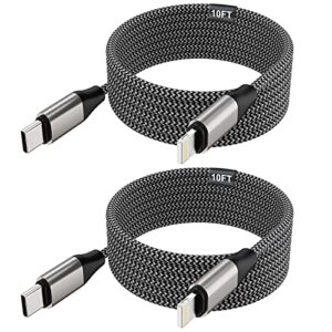 supvol iphone usb c to lightning cable, 2 pack 10ft mfi 20w iphone fast charger nylon braided extra long cord compatible with iphone 14/13/12/12 pro max/12 pro/11/11 pro/x/xs/xr/xs max/8/8 plus/se