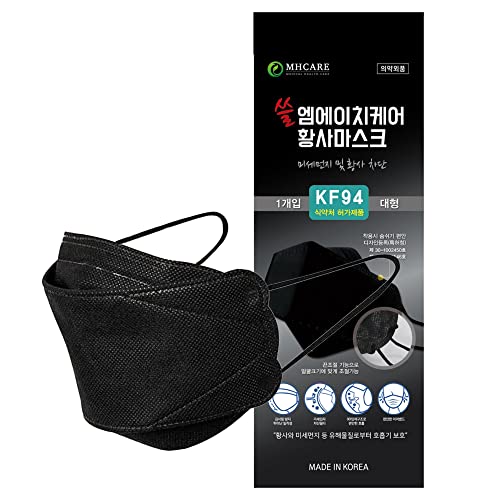 [10 Pack] Black Disposable KF-94 Face Mask, Individual Pack, made in Korea, Disposable, Nose Mouth Covering Dust Face Mask, Adjustable Strap, Unisex Adult, 3D Ergonomic Design