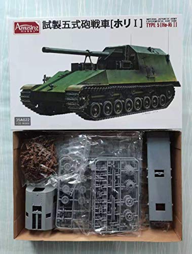 Amusing Hobby 1/35 Scale Imperial Japanese Army Experimental Gun Tank, Type 5 (Ho-Ri I) - Plastic Model Building Kit # 35A022