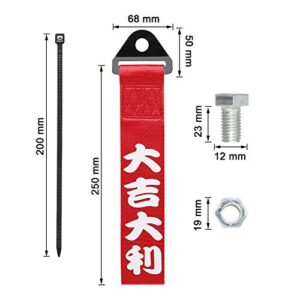 MOCHENT Tow Strap JDM - Sports Red Racing Tow Strap Car Modification Decorative Trailer Belt Personalized with Chinese Slogan Traction Rope Trailer Hook HF Fit for Front or Rear Front Bumper (Red)