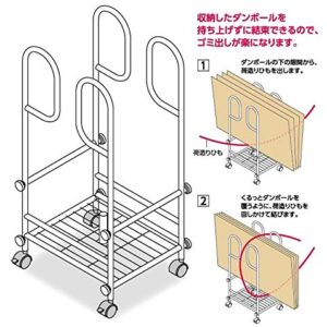 Azwil DBS01 Cardboard Stocker, White, Casters