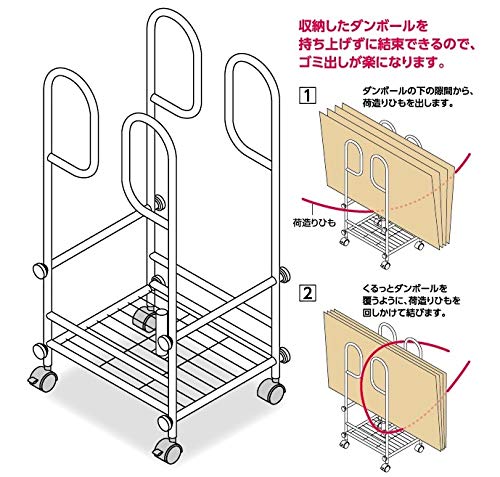 Azwil DBS01 Cardboard Stocker, White, Casters