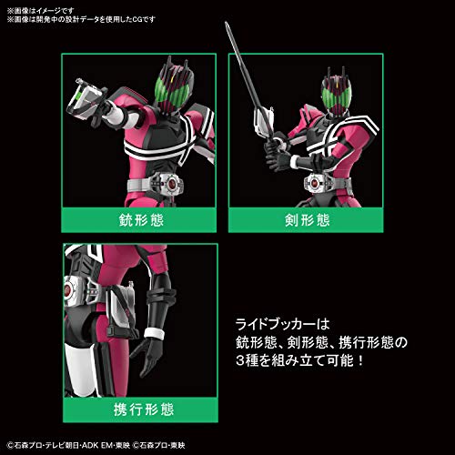 Bandai Hobby - Figure-Rise Standard Masked Rider Decade (2530646)