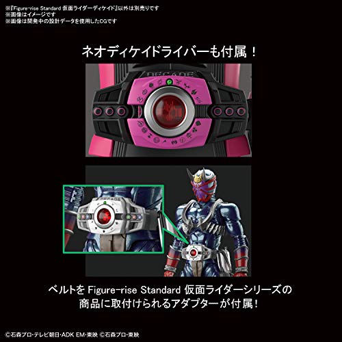 Bandai Hobby - Figure-Rise Standard Masked Rider Decade (2530646)