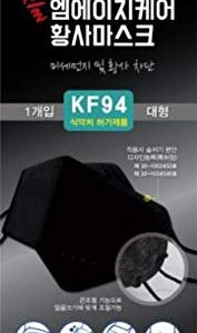 (Pack of 20) Korea Black Disposable KF94_ Face Mask, Unisex, 4-Layer Filters Breathable Comfortable, Adjustable Strap, Nose Mouth Covering Dust Mask Made in Korea.