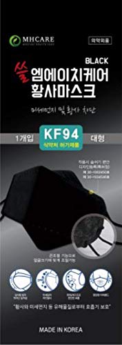 (Pack of 10) Korea Black Disposable KF94_ Face Masks, Unisex, 4-Layer Filters Breathable Comfortable, Adjustable Strap, Nose Mouth Covering Dust Mask Made in Korea.