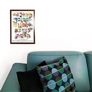 Hebrew Aleph Bet (Alef Bet) Animal Poster/Chart for Children with Print & Cursive Hebrew Alphabet (A3 11.7 x 16.5 in) Perfect for Hebrew Language Learner Beginners