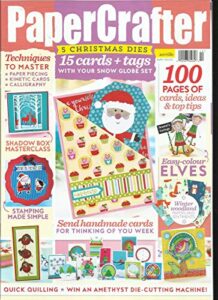 paper crafter issue, 2017# 112 free gifts or card kit are not included.