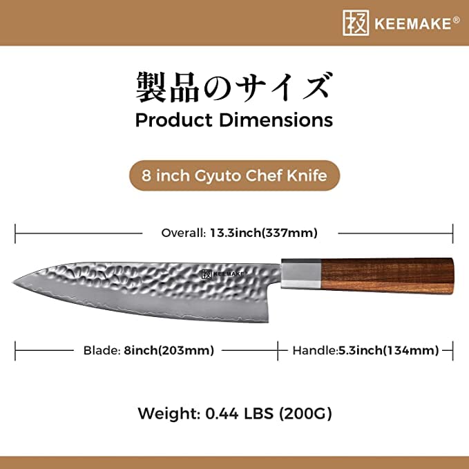 KEEMAKE Japanese Knife Gyuto Chef Knife 8 inch Kitchen Knife, Hand Forged Sharp Knife 3 Layer 9CR18MOV High Carbon Steel Cooking Knife with Octagonal Rosewood Handle