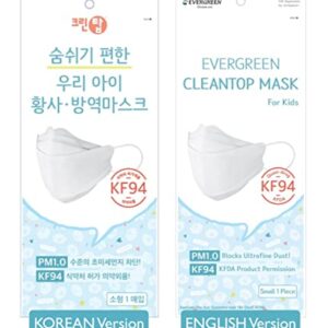 (Pack of 10) Clean Top Premium 3D Disposable White Kids KF94 Face Mask, Age 3-9 Old, 4-Layer Filters, Protective Nose Mouth Covering Dust Mask, Individual Packs, kf94 masks, Made in Korea.