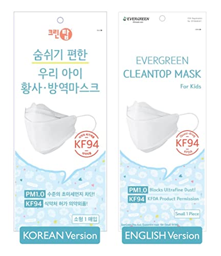 (Pack of 10) Clean Top Premium 3D Disposable White Kids KF94 Face Mask, Age 3-9 Old, 4-Layer Filters, Protective Nose Mouth Covering Dust Mask, Individual Packs, kf94 masks, Made in Korea.