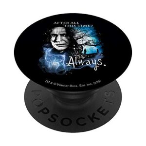 harry potter always popsockets swappable popgrip