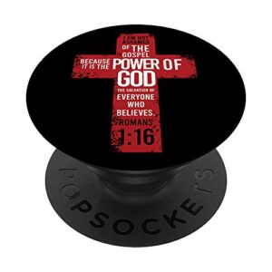 romans 1:16 bible verse religion jesus cross christian gift popsockets popgrip: swappable grip for phones & tablets