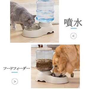 Pet automatic waterers set pet water supply + feeder 3.75L water supply machine Feeding unit peace of mind requires no power supply of large capacity PET bottle cat dog automatic waterers automatic li