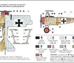 Fokker F.I German Fighter Aircraft WWI 1/72 Scale Plastic Model Kit Roden 017