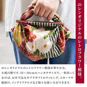 NOREN Furoshiki Wrapping Cloth Small 19.7 inches (50 cm) (Retro Flower Red), Made in Japan 100% Cotton Japanese Bento Lunch Bag Japanese Bandana