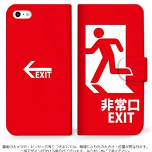 mitas Huawei nova 5T YAL-L21 Case Notebook Type Emergency Exit Exit Red (476) SC-0211-RD/YAL-L21