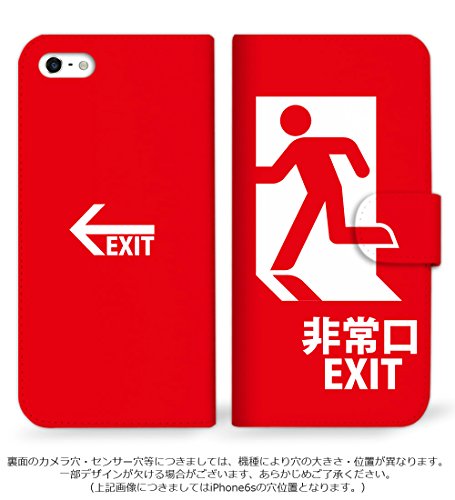 mitas Huawei nova 5T YAL-L21 Case Notebook Type Emergency Exit Exit Red (476) SC-0211-RD/YAL-L21