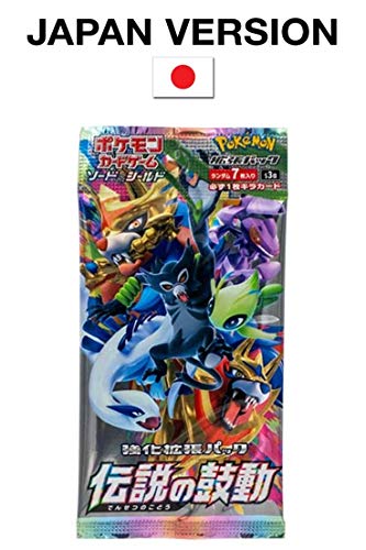 (1pack) Pokemon Card Game Sword & Shield Legendary Heartbeat Japanese.ver (7 Cards Included)