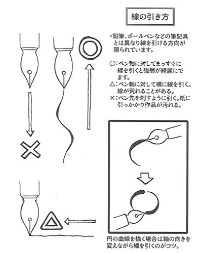 Tachikawa Pen Nib Holder(T-40) + Nikko G Pen Nib Pack of 10(NG-10),and Anti Rust Paper included