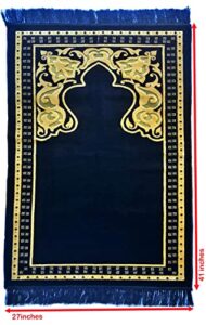 younisale prayer mat/rug - janamaz - sajda - سجادة صلاه - جائے نماز - نماز آسنوں - प्रार्थना आसनों - seccade (blue)