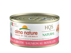 almo nature hqs natural made in italy salmon, grain free, additive free, adult cat canned wet food, flaked