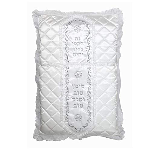 Judaica Unlimited Jewish Bris Pillow Puya White and Silver Quilted Design