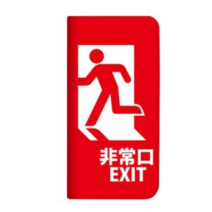 mitas nb-0211-rd/sov41 case notebook type, no belt, emergency exit, exit exit, red (459)