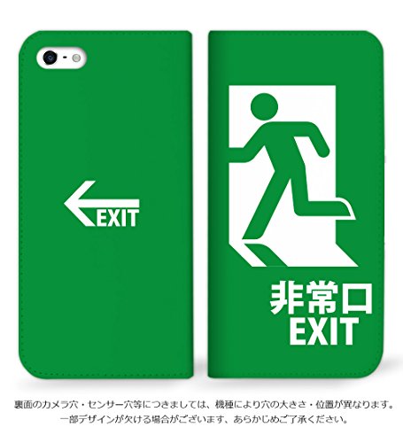 mitas Xperia 5 SO-01M Case Folio No Belt, Emergency Exit, EXIT Exit, Green (459) NB-0211-GR/SO-01M