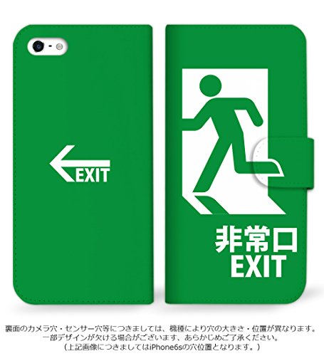 mitas Galaxy A7 SM-A750C Case Notebook Type Emergency Exit Exit Green (472) SC-0211-GR/SM-A750C