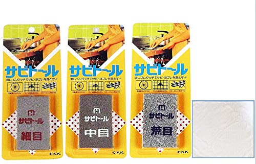Ultimate Japanese Knife Rust Eraser By Kuniyoshi | Premium Knives Dirt & Stains Remover Kitchen Tool | Made In Japan | Easy To Use & Space-Saving | Remove Rust From Any Metallic Surface | 3-Piece Set